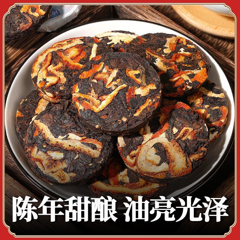 500G orange peel Pu'er tea Yunnan Pu'er tea tea Xiaodu tea -