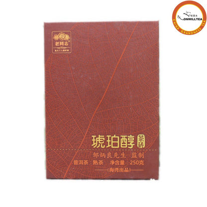 Amber Hu Po Chun 2012 Haiwan Lao Tong Zhi Pu-erh Puer Tea Ripe Puer Brick 250g