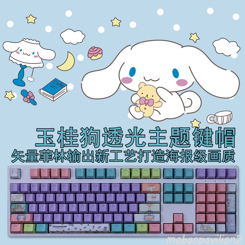 New Cute Cinnamoroll Theme PBT Translucent Keycaps 108 OEM Height for Mechanica