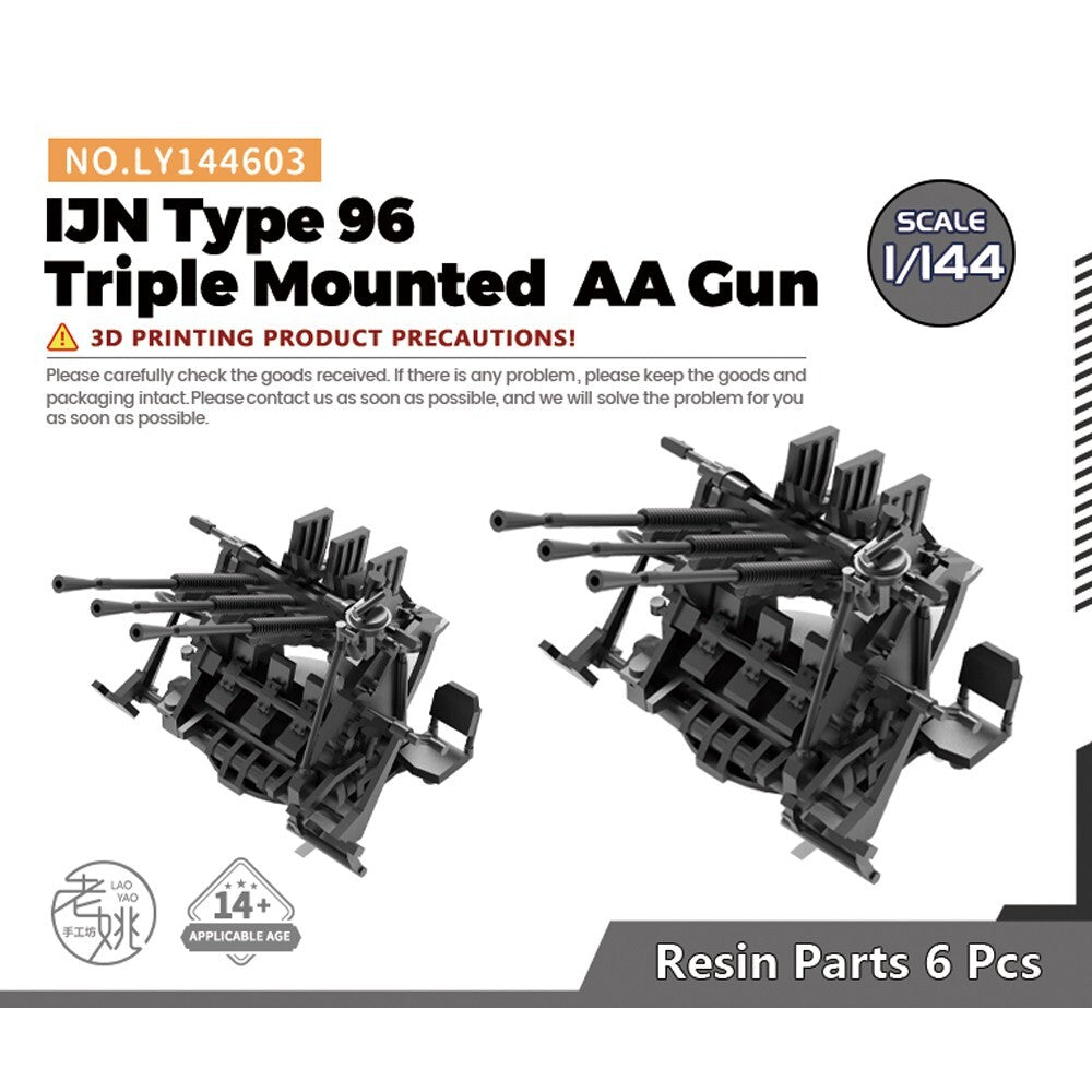 LY144603 1/144 Model Upgrade Parts IJN Type 96 Triple Mounted AA Gun