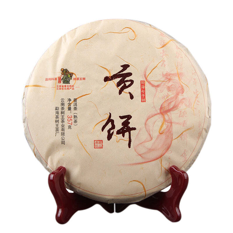 357g Menghai Ripe Puerh Tea Cake Gongbing Pu-erh Cooked Tea Yunnan Old Pu'er Tea