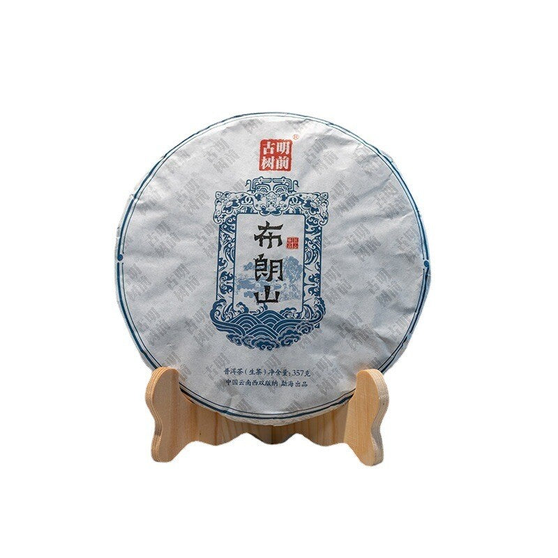 357g Yunnan Pu'er Tea Raw Tea Bulang Mountain Ancient Tree Tea Cake