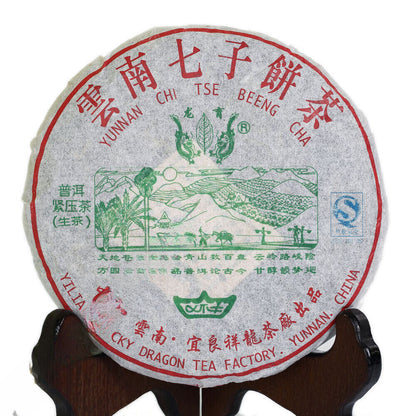 200g Pu-erh Puer Puerh Tea Top Yunnan Aged Lucky Dragon Raw Cake Pu'er