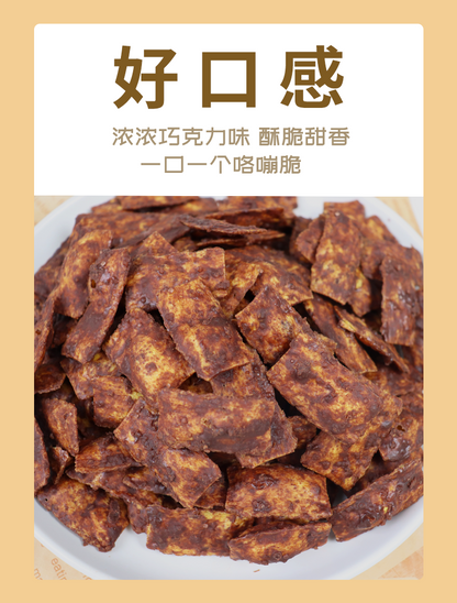 巧克力锅巴脆香零食膨化小吃解馋零食 Chocolate Crispy Snack Puffed Snack To Satisfy Cravings