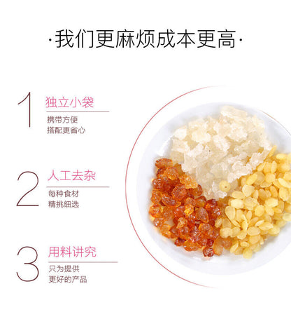150g~450g Peach Resin Peach Gum Snow bird nest Health Food TaoJiao 桃胶+雪燕+皂角米