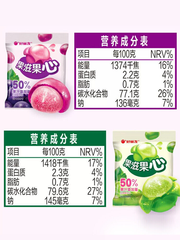 好丽友果滋果心软糖儿童qq糖果休闲食品holliyou Fruit Heart Jelly Kids Qq Candy Snack Food