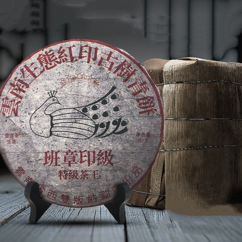Pu-erh Puer Puerh Tea 357g 2003 Yunnan Menghai Banzhang Ancient Tree Ripe Cake