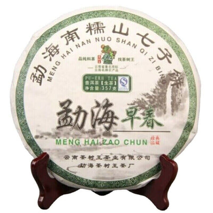 357g Classical Early Spring Puerh Puer Tea Nannuo Mountain Qizi Tea Cake