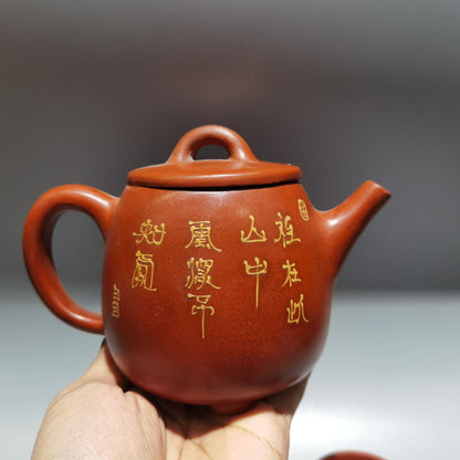 Chinese Yixing Zisha Clay Handmade Exquisite Teapot（泥绘石瓢套壶 低款：顾景舟）