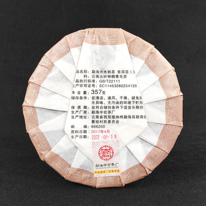 Puerh Ripe Tea Cake 357g Yunnan Pu'er Tea Ripe Tea