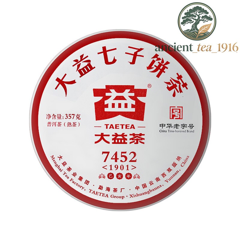 357g 7452 Menghai Dayi Puer Tea Cake TAETEA Pu-erh China Yunnan Pu'er 2019