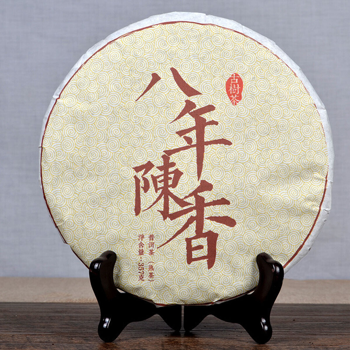 Old Puer Tea Cake Ripe Pu-erh Tea Menghai Fermented Organic Chinese Yunnan 357g