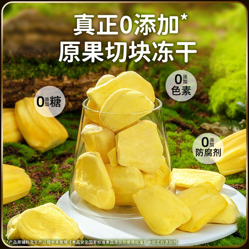 Jackfruit Dried Fruit 20G Freeze-dried Jackfruit Casual Snacks