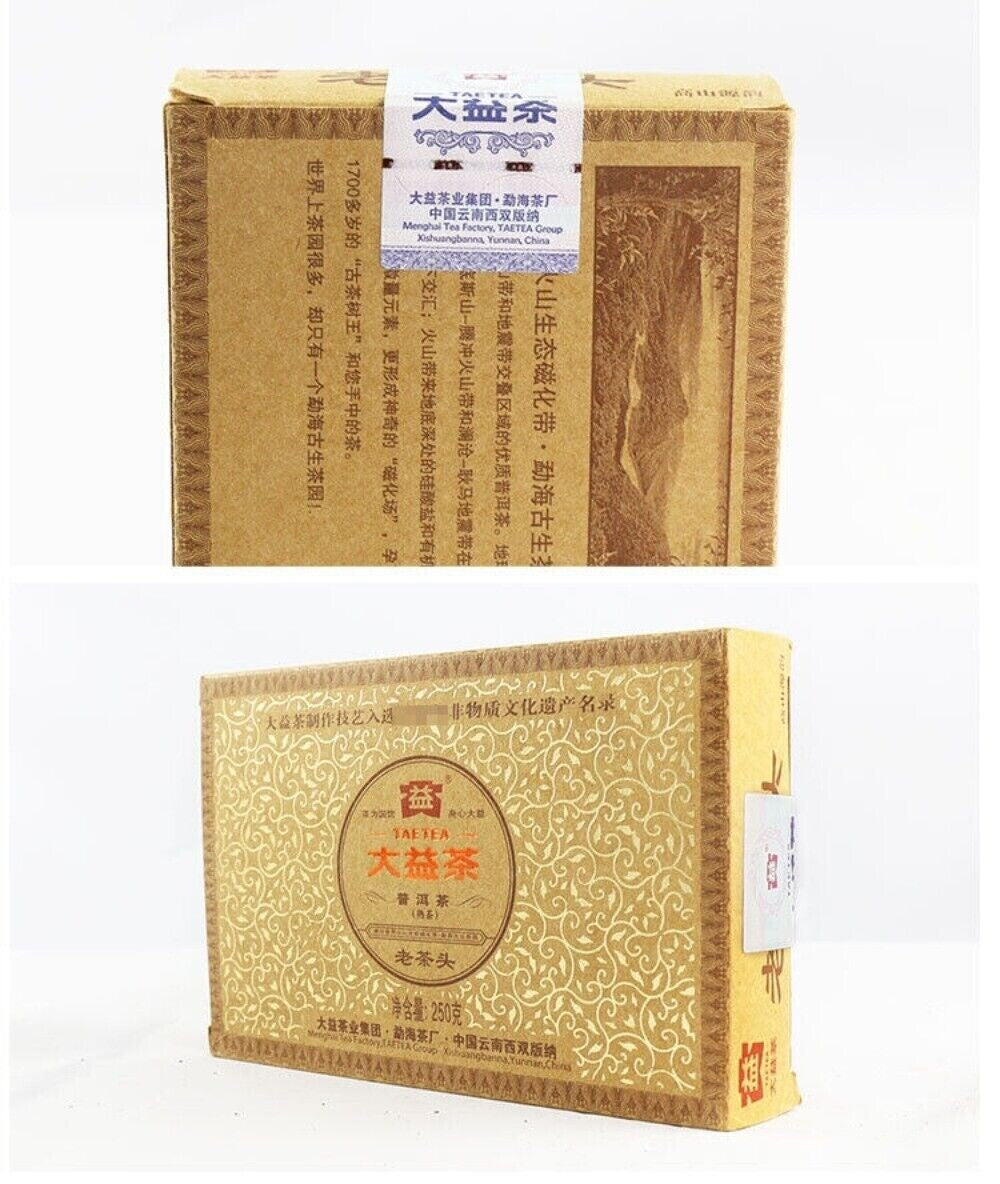 Menghai Dayi Ancient Tree Ripe Pu-erh Tea Brick 250g