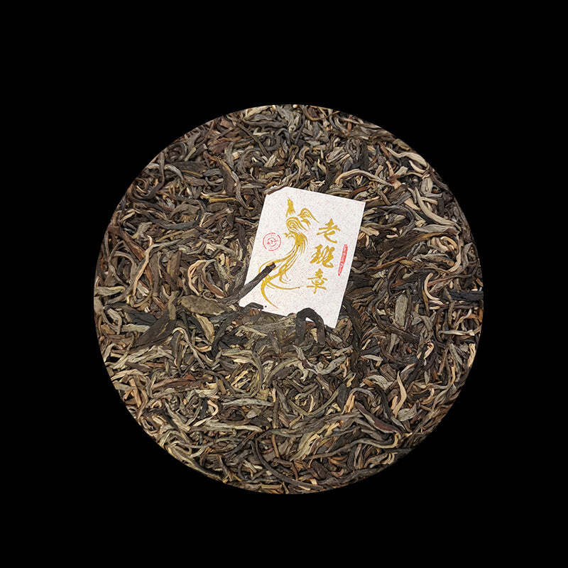 200g Yunnan Laobanzhang Ripe Pu-erh Tea Cake Old Puerh Tea Chinese Raw Pu'er Tea