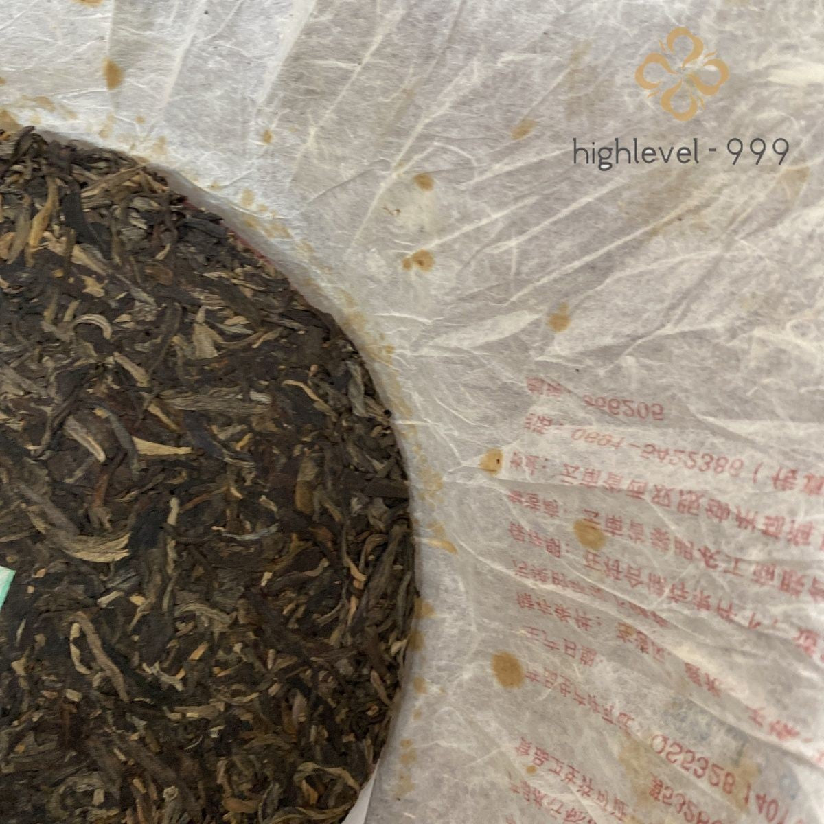 357G 2009 Bajiaoting Pu'er Zaochunyinhao Raw Tea Yunnan Menhai Qizi Cake Tea -