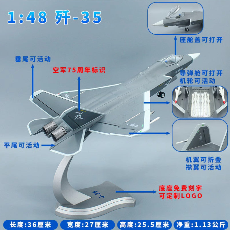 1:48 36CM CHINA J-35 Fighter Airplane Diecast Military Aircraft Plane Model