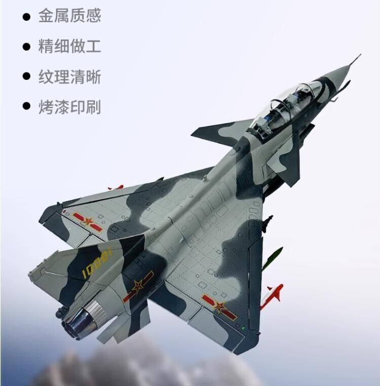 1:48 36CM China J-10 Fighter Plane Airplane Diecast Military Aircraft Model