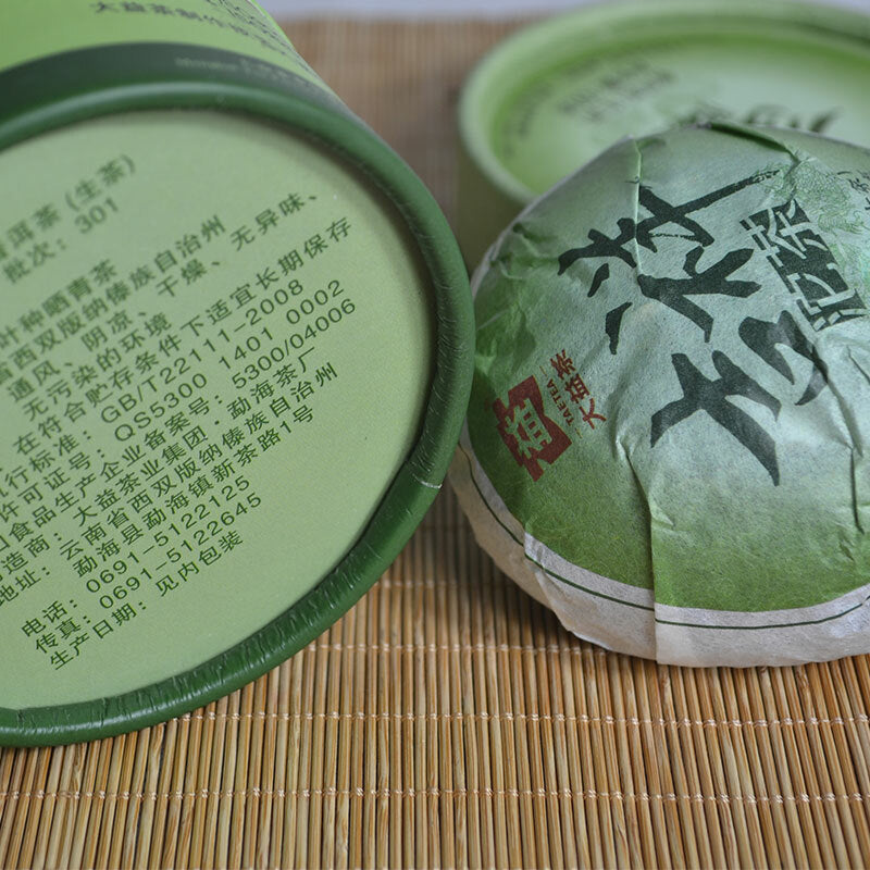 TAETEA Ji Xiang TuoCha * 2013 Year Menghai Dayi Raw Puer Tea Pu Erh Raw 100g Box