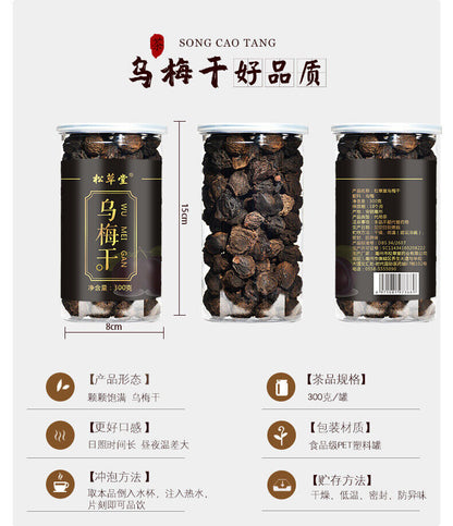 Premium Dried Wu Mei Plum Tea 300g Healthy Drink