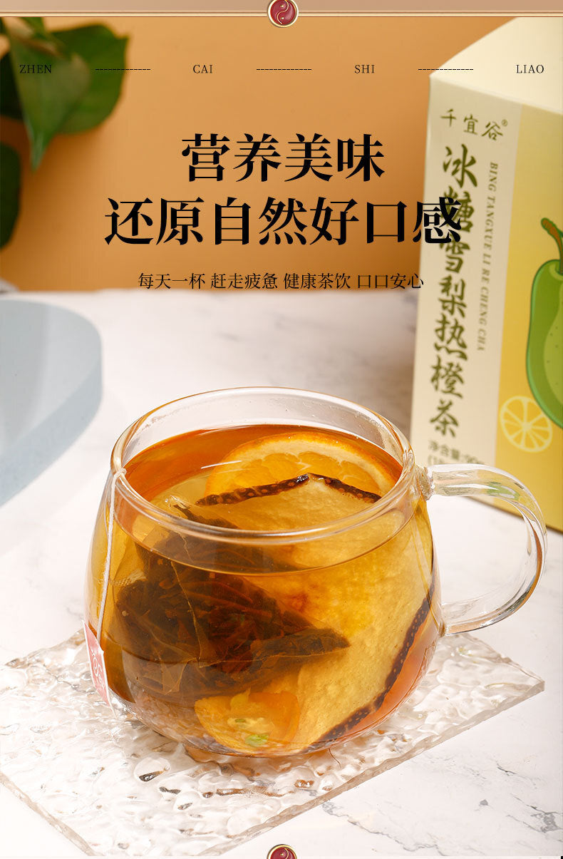 Rock Sugar Snow Pear Healthy Fruit Tea -Freeze-Dried Fruit Slices-Hot Orange Tea