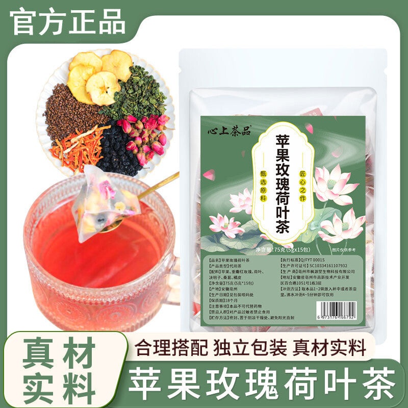 Apple Rose Lotus Leaf Tea with Cassia Seed Mulberry Tea Bags Detox Slimming