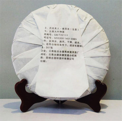 Organic cha Puerh Tea Moonlight Beauty Menghai Puer Moonlight Sheng Pu-erh 357g