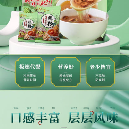 Chinese Red Date Lotus Root Powder 500g ( 1.25oz*14 Bags) Fast Food Breakfast