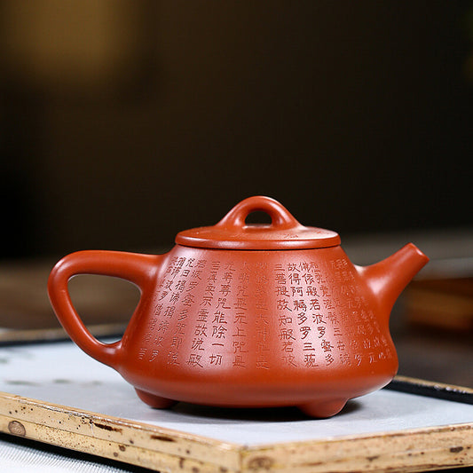 China Yixing Zisha Pottery Zhu Clay Handmade 250cc Poetic Prose Teapot 心经石瓢