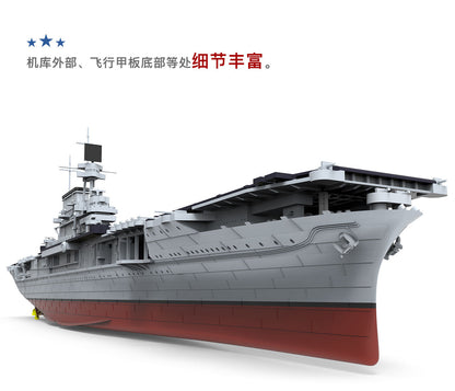 Meng Model PS-005 1/700 U.S.NAVY AIRCRAFT CARRIER U.S.S ENTERPRISE(CV-6)