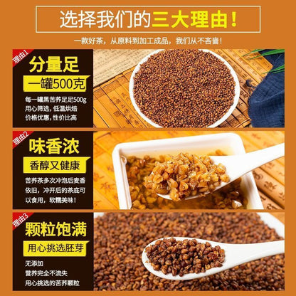 2022 Bitter Buckwheat Herbal Tea Black Buckwheat Tea Roasted Buckwheat Tea 500g