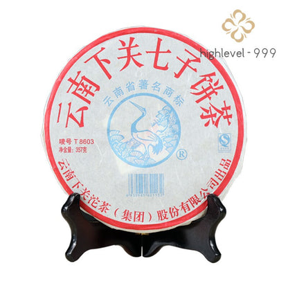 T8603 * 2007 Xia Guan Tuocha Aged Pu'er Shen Puerh Puer Tea Raw Qi Zi Bing 357g-