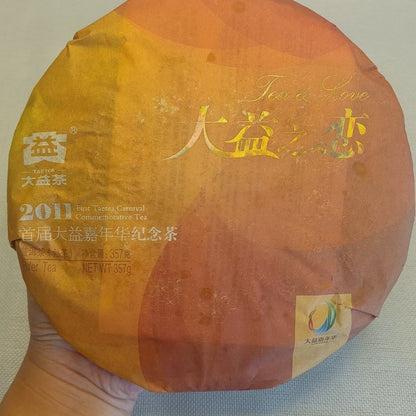 Tea & Love * 2011 First Taetea Carnival Commemorative Tea Pu'er Tea Ripe 357g