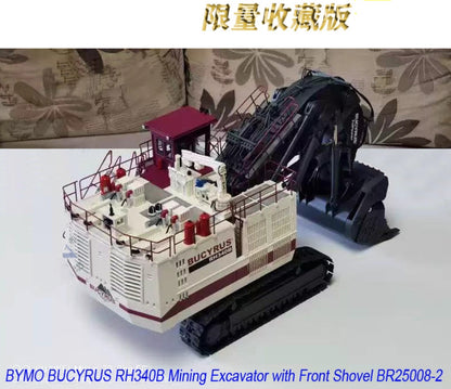 1:50 BYMO BUCYRUS RH340B Mining Excavator Front Shovel Equipment Diecast Model
