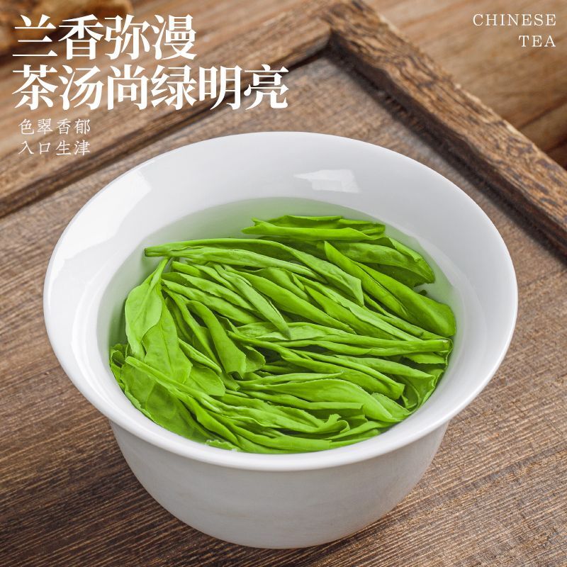 Longjing Green Tea Spring Tea New Tea Hand-Fried Bean Fragrant Gift Box