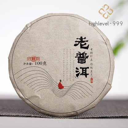 100g Yunnan Old Pu'er Tea 2021 Menghai Ripe Tea Mini Tea Cake Big Tree Tea