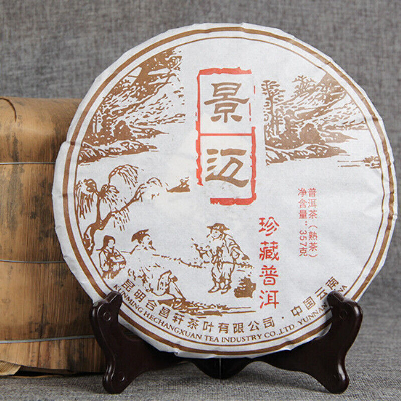 357g Puerh Tea Old Brown Tree Cooked Tea Cake Black Tea Yunnan Seven Sons Tea