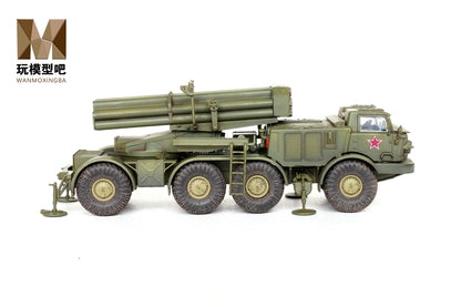 1/72 Russian Hurricane 9K57 Self Propelled Rocket Launcher Model