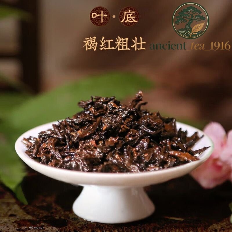 357g 2024 Dayi Tea Pu'er Tea Ripe Tea Yunnan Pu Erh Tea Cake
