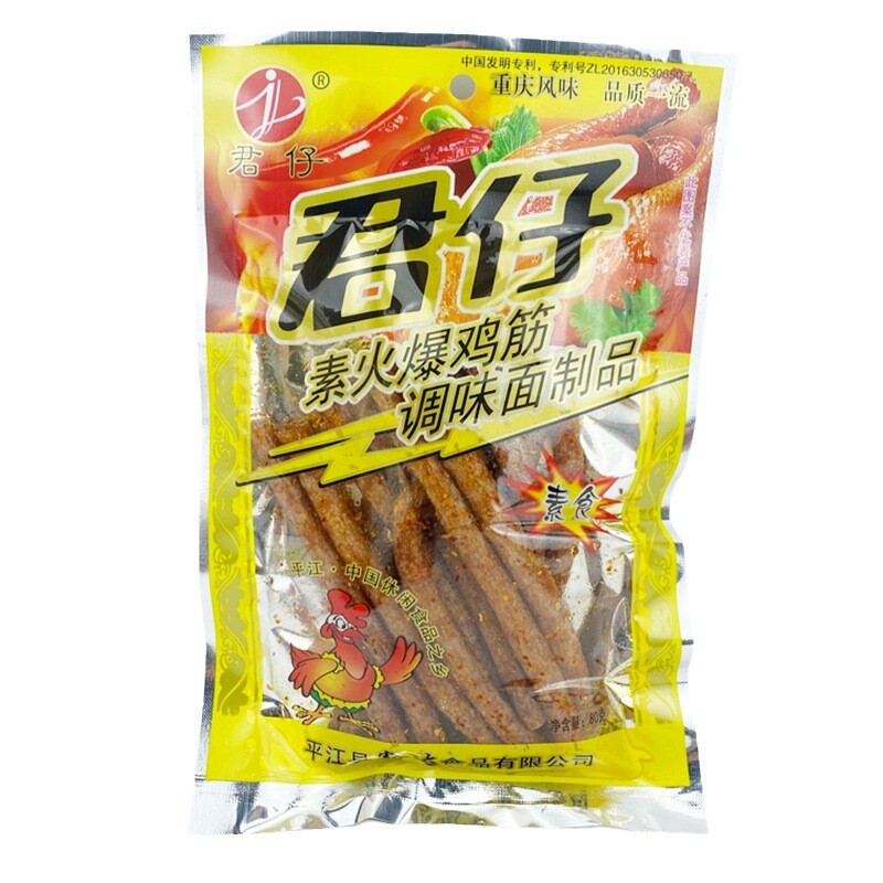 Junzai Vegetarian Hot Chicken Tendon Spicy Strips 50 Bags Snacks君仔素火爆鸡筋辣条50包麻辣零食