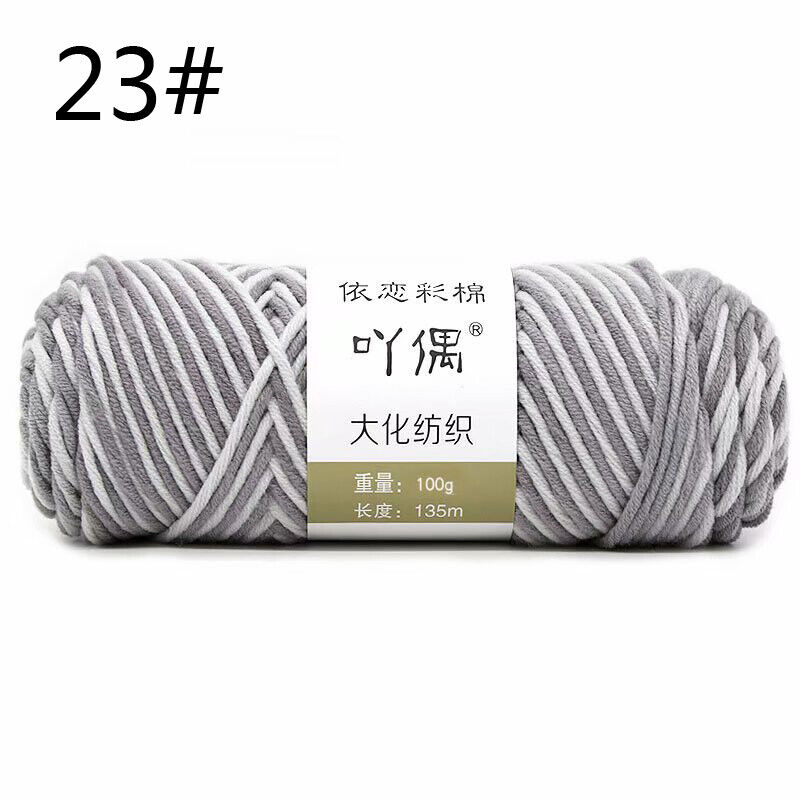 Hot Sale 100g Hand Crochet Knitting Wool Super Soft Milk Cotton Baby Knit Yarn