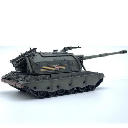 1/72 Soviet 2S19 self-propelled howitzer tank Finished product model