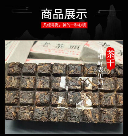 250g Yunnan 2015 Tea Old Tea Head Ripe Tea Pu-erh Tea Brick Tea