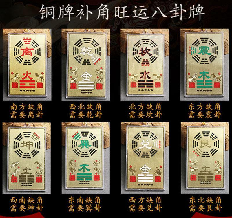 Chinese FengShui Bagua Supplementary Missing Corner House Home Ornaments Pendant