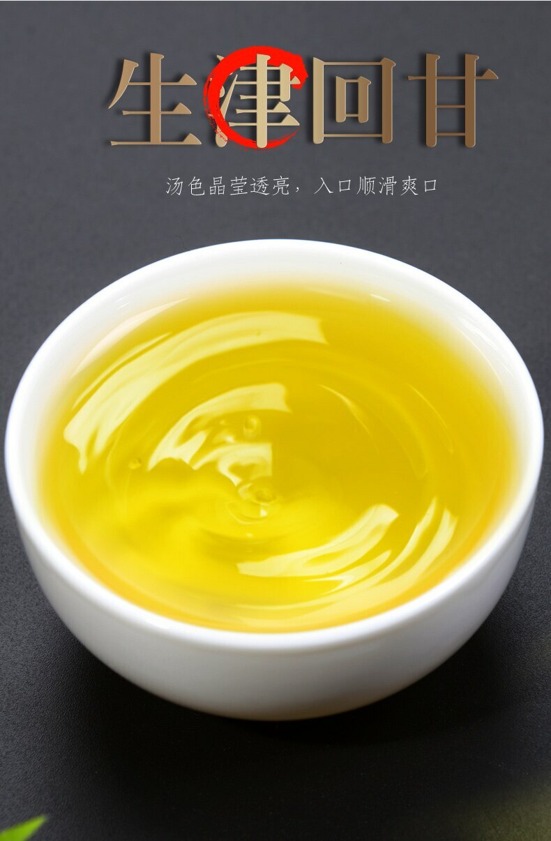 Classic Aroma Flavor * Anxi Tie Guan Yin Tea Oolong Green Tea Ti Kuan Yin 250g