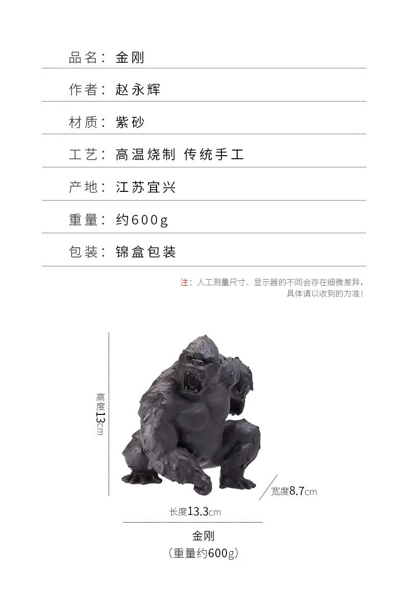 Chinese Yixing Accessories Zisha Tea Pet King Kong Decoration Black Clay Gorilla