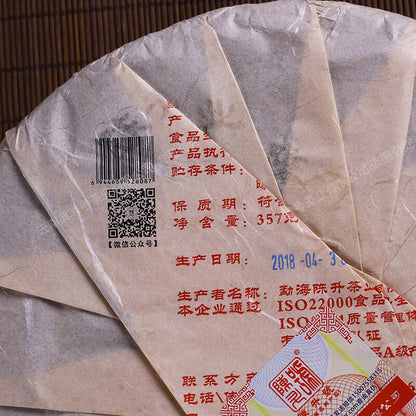 Menghai Big Tree Chen Sheng Hao Yi Hao Number 1 Pu-erh Tea Cake 2018 Raw 357g