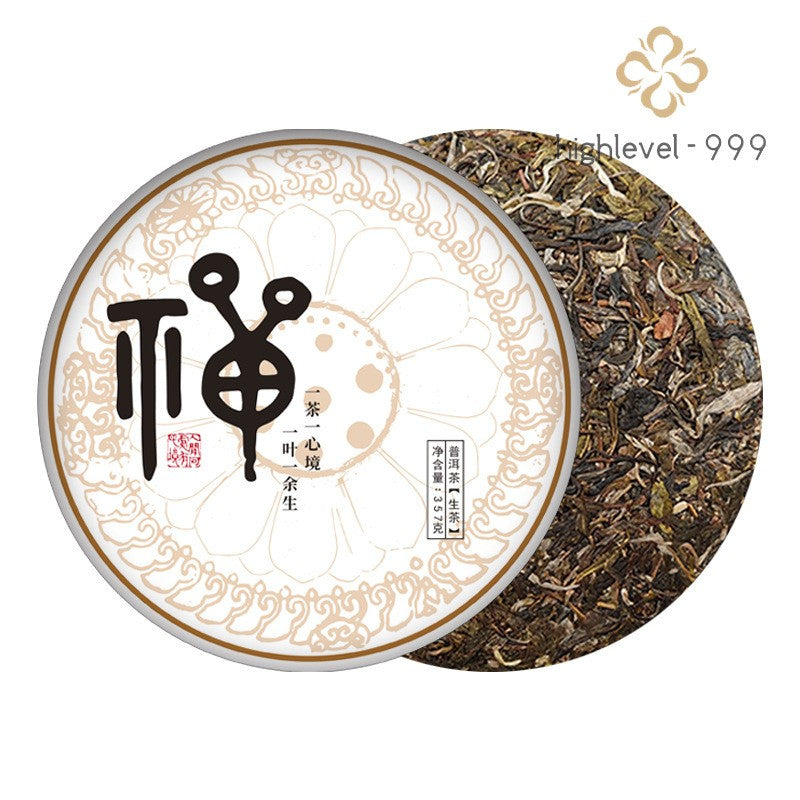 357g Raw Pu'er Tea Cake Yunnan Banna Ancient Tree Collectible Raw Pu'er Tea