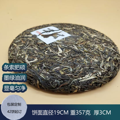 357g Raw Pu'er Tea Cake Yunnan Yiwu Mahei Big Leaf Sun Dried Green Leaf Tea