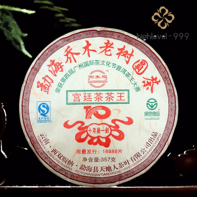 357g Yunnan Menghai Arbor 2009 Royal Court Jinya Mellow Pu'er Tea Ripe Tea Cake